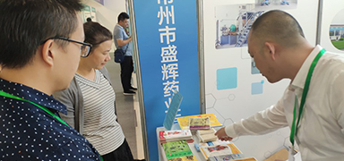 鑄就“康養(yǎng)常州”金字招牌，盛輝藥業(yè)參加2018常州“康養(yǎng)+”產(chǎn)業(yè)推介會